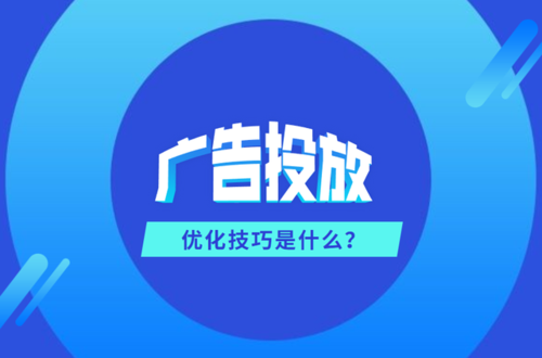 電商行業小紅書在vivo廣告投放平臺營銷亮點！