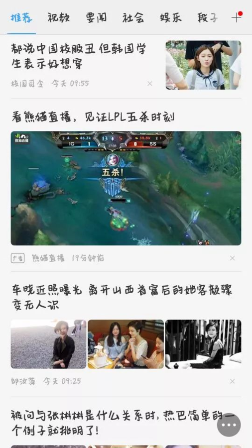  oppo廣告開戶代理商是哪家公司？