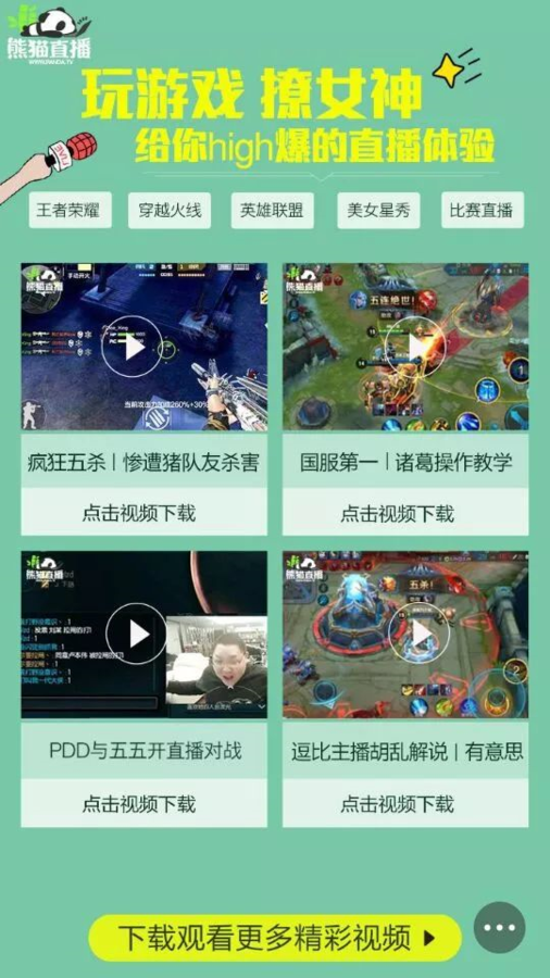  oppo推廣足球類的行業可以做嗎？