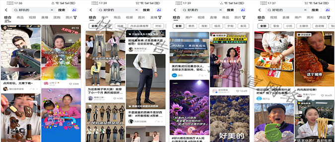 vivo廣告推廣！基礎定向和行為興趣定向介紹！