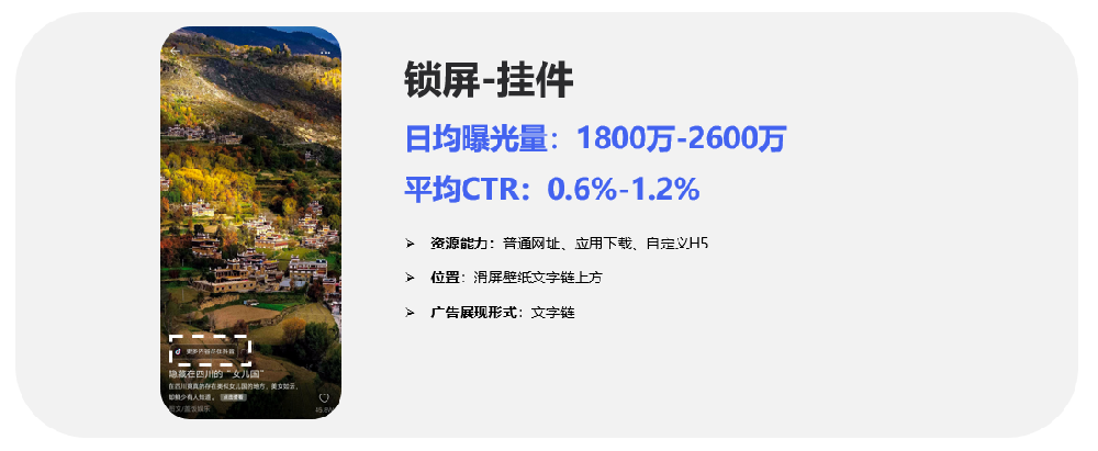 vivo廣告投放對素材的要求有哪些？