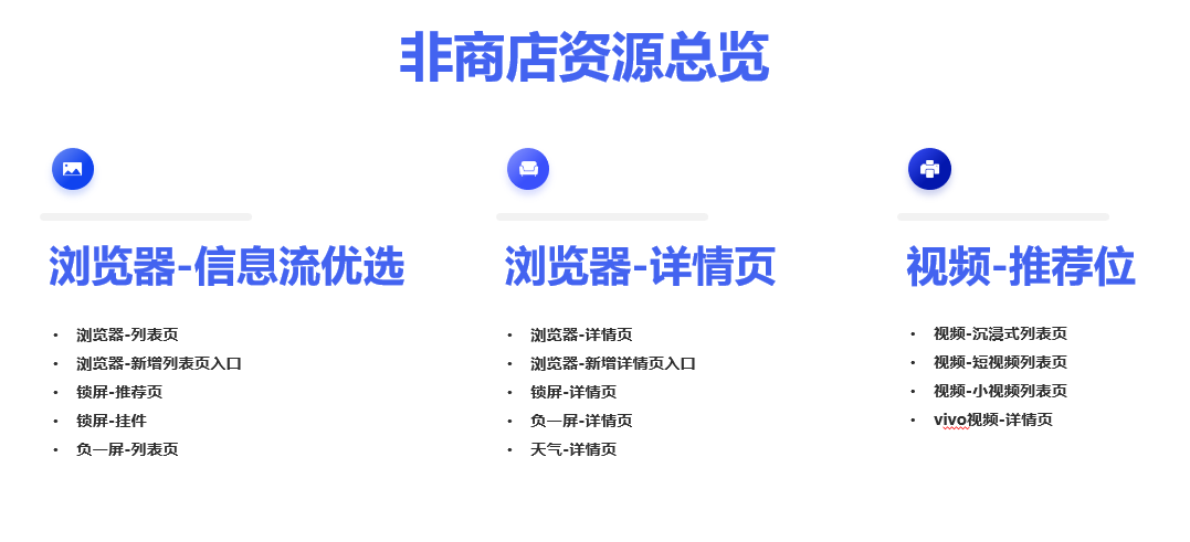 巨宣網絡
</p><p></p><p>瀏覽器-信息流優選</p><p></p><p><img src=