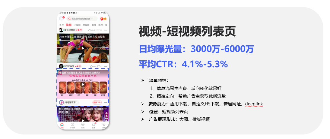 巨宣網絡