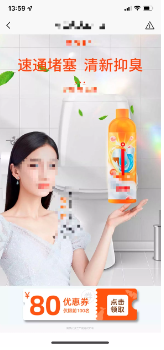 點擊跳轉至中間頁