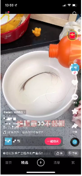 快手app廣告曝光