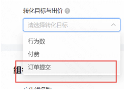 投手進行賬戶聯調