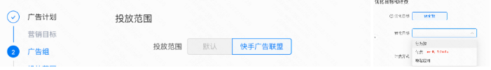 常見體驗聯調失敗問題
