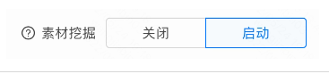 快手廣告投放位置
