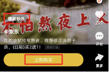 新建廣告計劃-廣告組-廣告創意