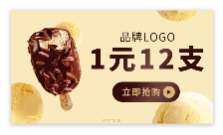 資產-高級創意庫-卡片-圖片卡片
