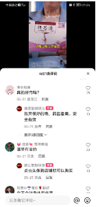 手動處理引導正向評論