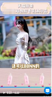 素材制作提效