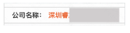 快手開戶廣告主主體