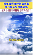 素材類型案例