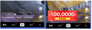 高級創意