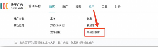 上傳入口