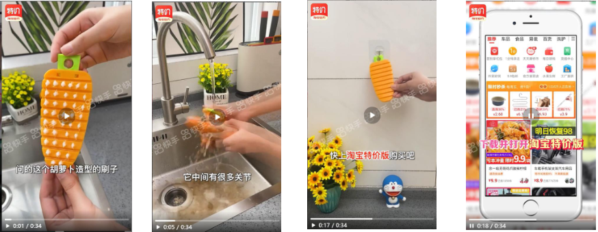 案例解讀