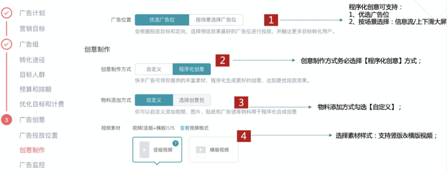 能力升級篇