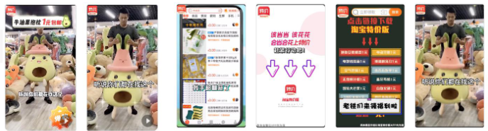 程序化2.0素材搭建