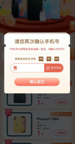 注冊頁