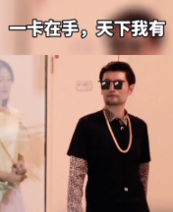 街溜子熱劇