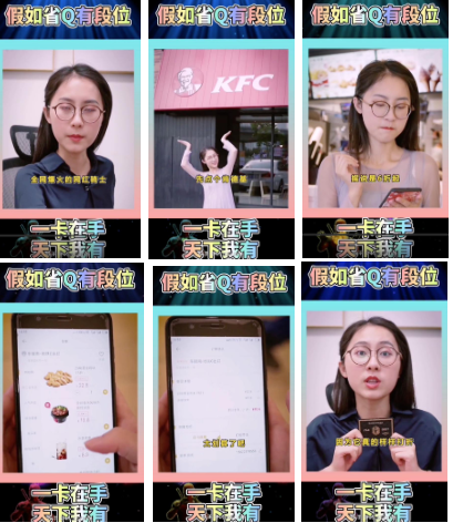 視頻亮點解析