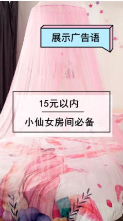 優質素材