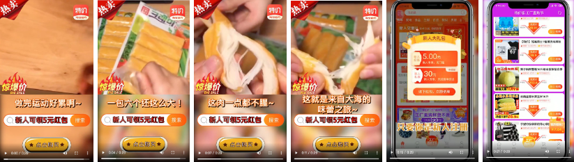 優質視頻