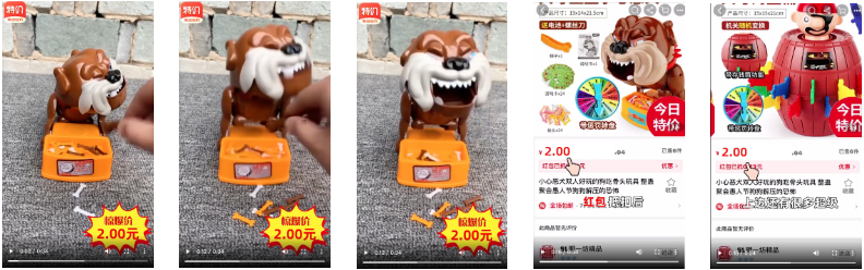 快手短視頻