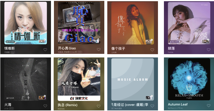 9月TOP背景音樂