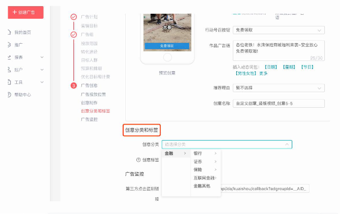 功能升級