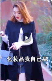 反轉劇情，激發用戶興趣