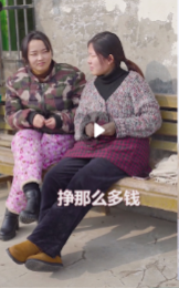場景反差，引起用戶獵奇性