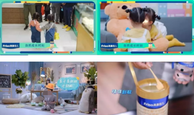 品牌 × 渠道 × 真人秀 IP，實現從品到效的騰訊廣告營銷閉環