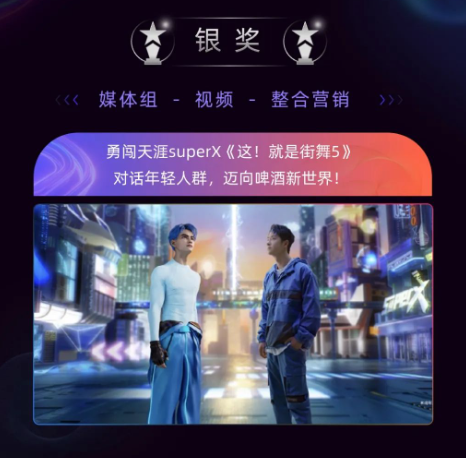 銀獎