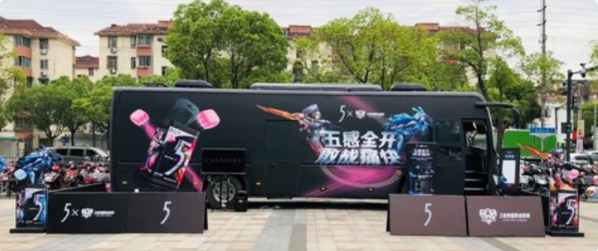 定制5彈立方X KPL全國巡回大巴，創新線下購買渠道。