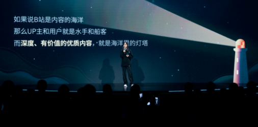 B站廣告營銷|《人生一串 4》即將回歸！