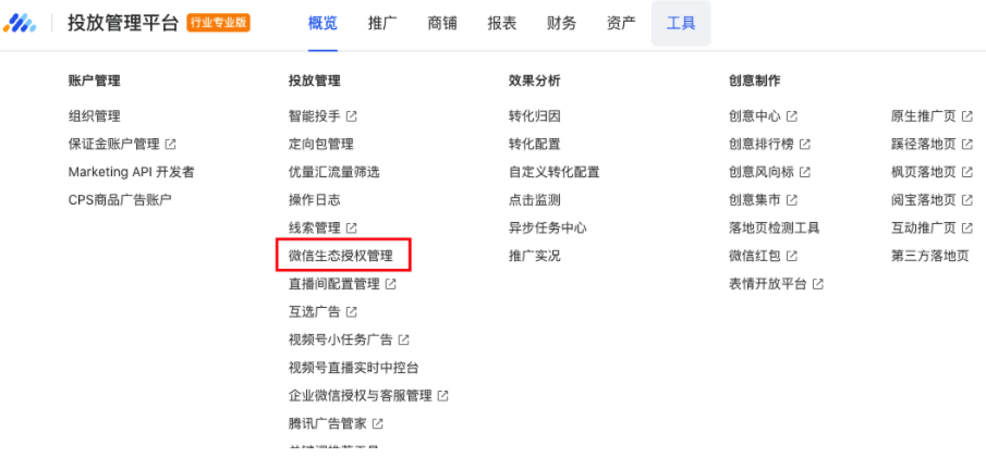 使用說明