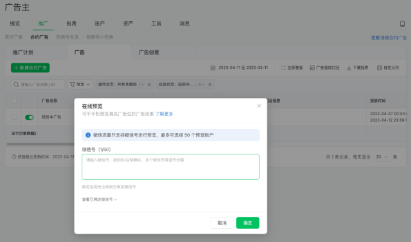 設置操作