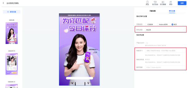 使用說明