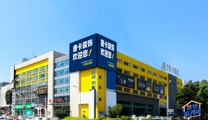 用聯盟體系最大化承接流量，大唐聯盟以專業細分服務突圍
