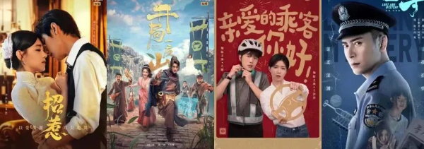 騰訊廣告如何助力微短劇爆款“出圈-長紅-收益爆發”？