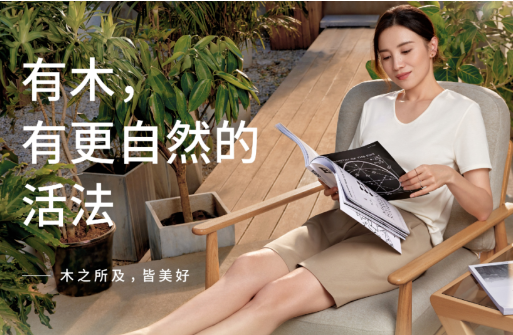 騰訊視頻廣告上新！代言人營銷助力家居品牌做好明星代言