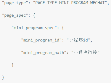 涉及接口： adcreatives/add（創建廣告創意）、adcreatives/update（更新廣告創意）；