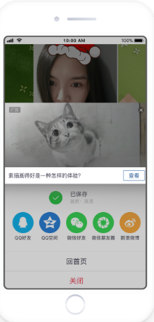 其他廣告資源-天天P圖廣告推廣