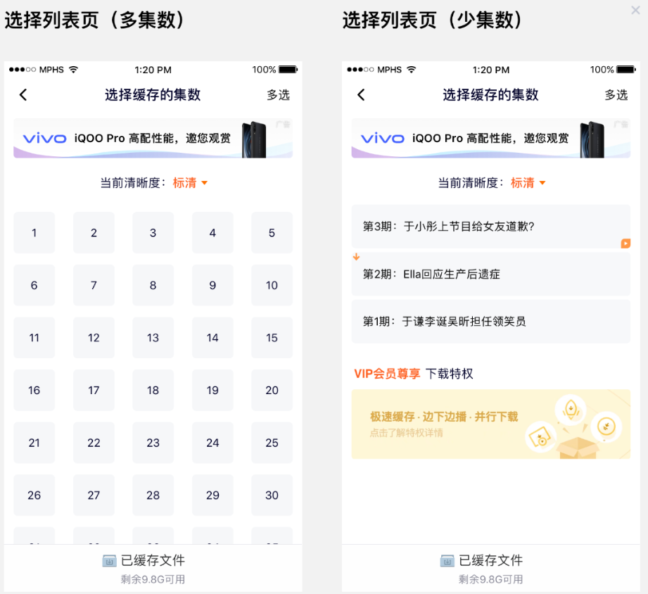 下載頁