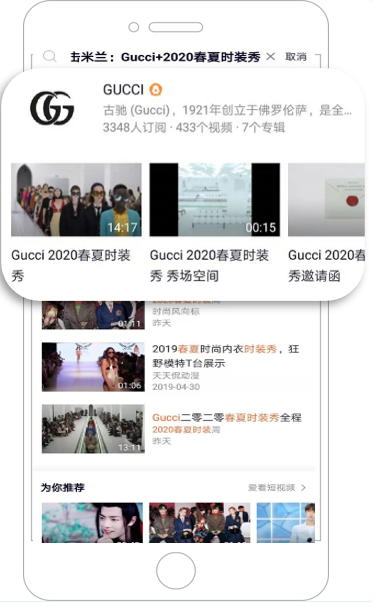 搜索結果