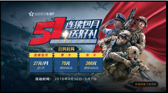 待機屏保