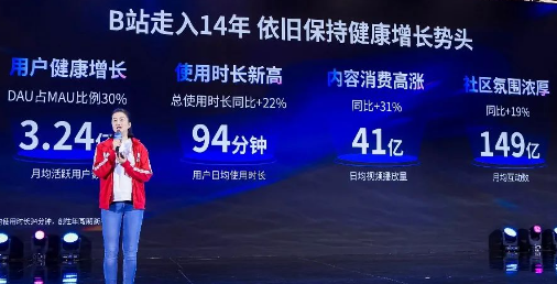 B站廣告營銷亮相廣告節：以用戶新生力打開商業新藍海