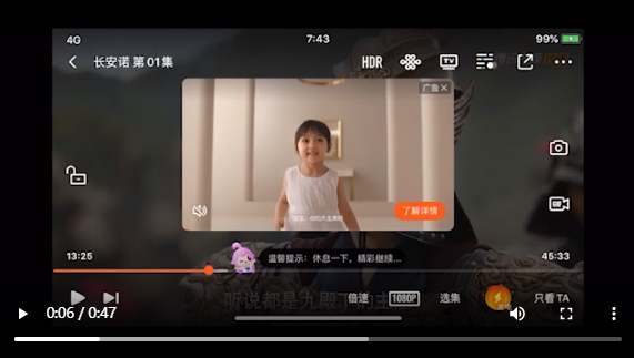 動態暫停貼